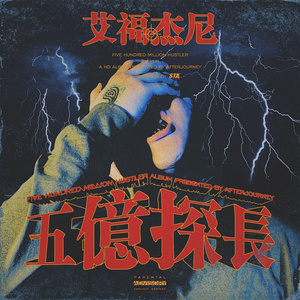 穿开档丝袜操逼逼
