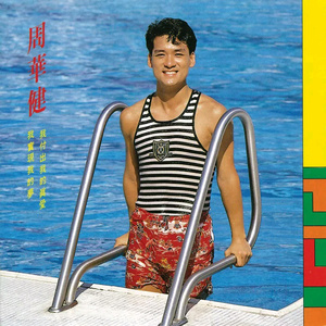 穿开档丝袜操逼逼
