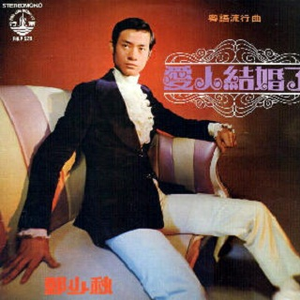 穿开档丝袜操逼逼
