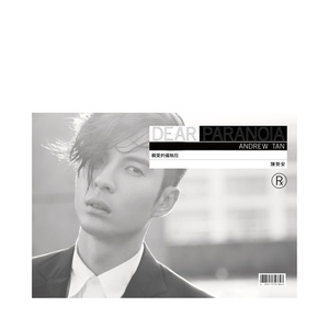 穿开档丝袜操逼逼
